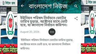 গ্রাম পুলিশ বেতন বৃদ্ধি হবে।