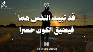 نشيد جميل 22