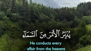 Tilawat e Quran Majeed 126
