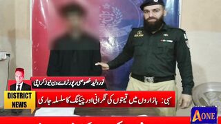 Punjab police 7