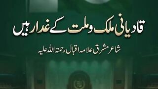 About a Sect