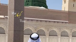 Ya Nabi Salamu Alaika