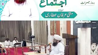 Gathering of Dawat Islamic video @||Mrwhen Nice 2 Febspot video