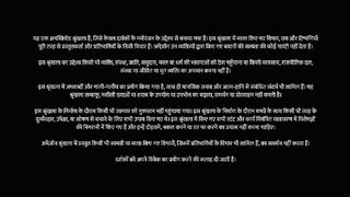 The Traitors Season 2 Episode 5 in Hindi
