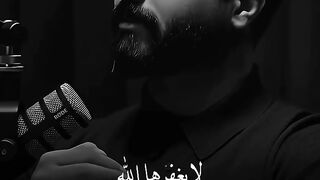 سلسلة نصائح و احكام تجذب الجمهور