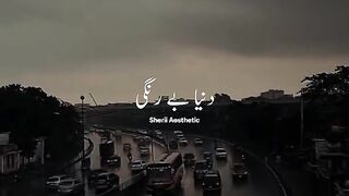 Beautiful Song 238