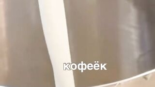 Кава 3