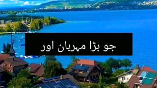 Nice video view
