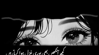 Kuch Aankhein Poori Ghazal Hoti Hain | Deep Urdu Poetry