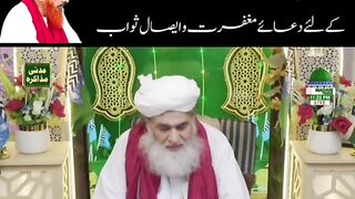 Islamic video Mrwhen Nice 2 Febspot video of