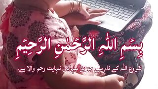 Surah Alam nashrah