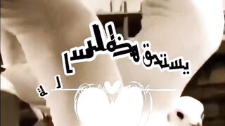 اروع ما ذكر من حديث عربي