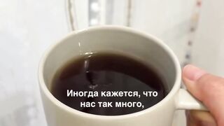 Кава 4
