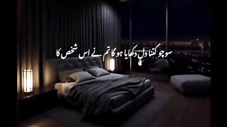 Silent Heartbreak 2