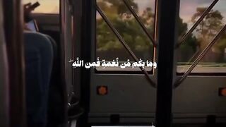 Islamic 243