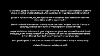 The_Traitors_-Hindi-_480P_S02_E04.mp4