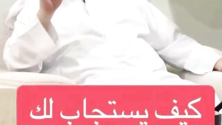 🌿 كيف يُستجاب لك عصر يوم الجمعة؟ ساعة لا تُفوّت 🤲