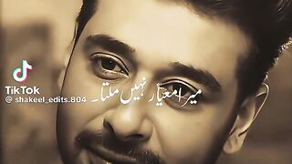 Mera miyara nahi milta