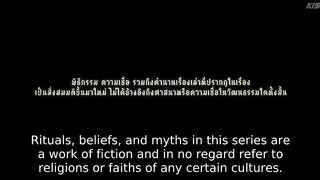 Wu (2026) Episode 2 Eng Sub
