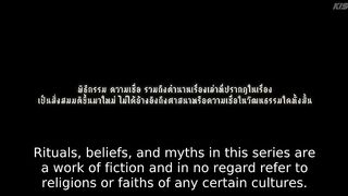 Wu (2026) Episode 3 Eng Sub