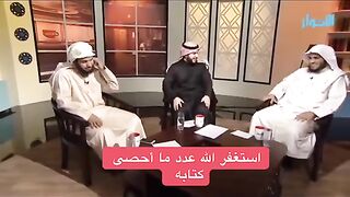 ألف استغفار كل يوم… وماذا حدث لهذا الرجل بعد ذلك؟ 😳