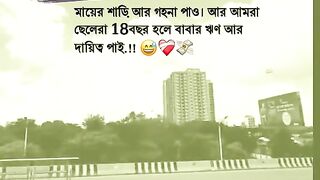 ক্যাপশন 7