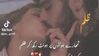 Love video 74