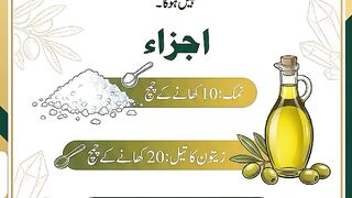 Sehrish Herbal products 1