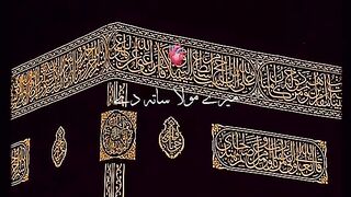 Islamic 244