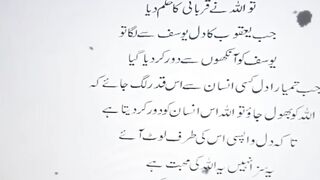 Long but meaningful