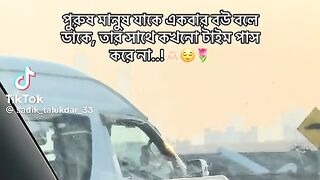 ভিডিও 75