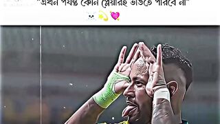 নেইমার 9