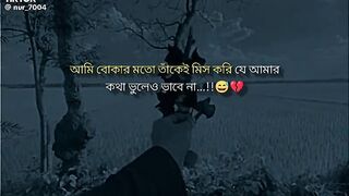 ভিডিও 90
