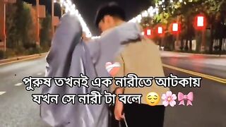 ভিডিও 93