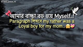 ক্যাপশন 26