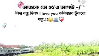 ভিডিও 116