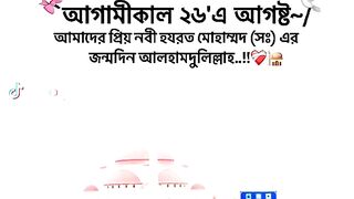 ক্যাপশন 31