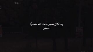 اطمئن