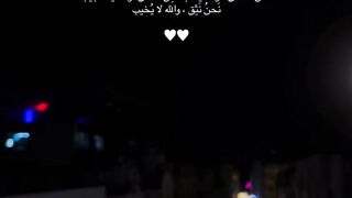 نحن نسعى