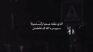 كلام جميل 20