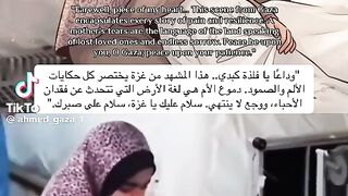 ارحمهم يااارب