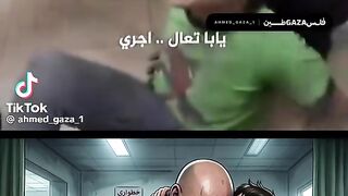 يعانون