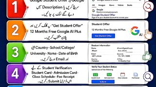 Teach Skills Urdu