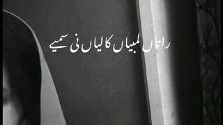 Viral song 12