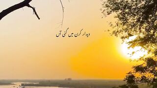 Viral song video 2
