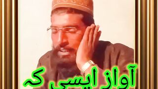 Qari Abdul lateef