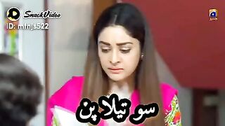 سوتیلا پن