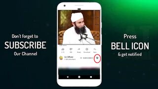 Rizq Barhane Ka Asan Tarika & Wazifa      Molana Tariq Jameel