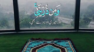 Tilawat-e-Quran Pak