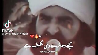 Islamic